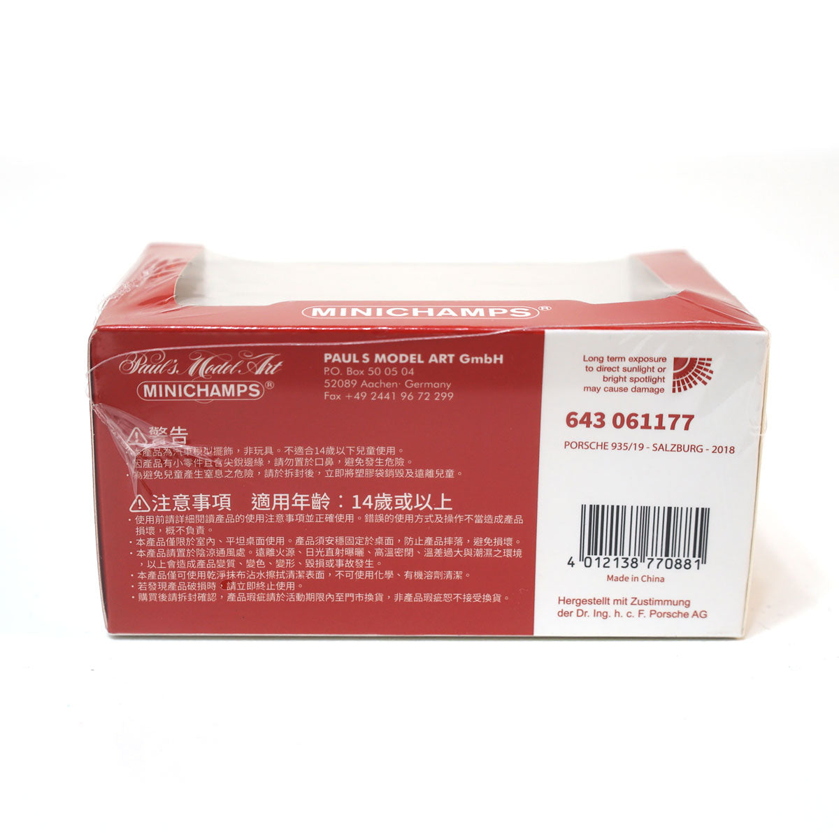 Minichamps Porsche 935/19 Salzburg 2018 1:64 — Exclusivité Taiwan 7-Eleven