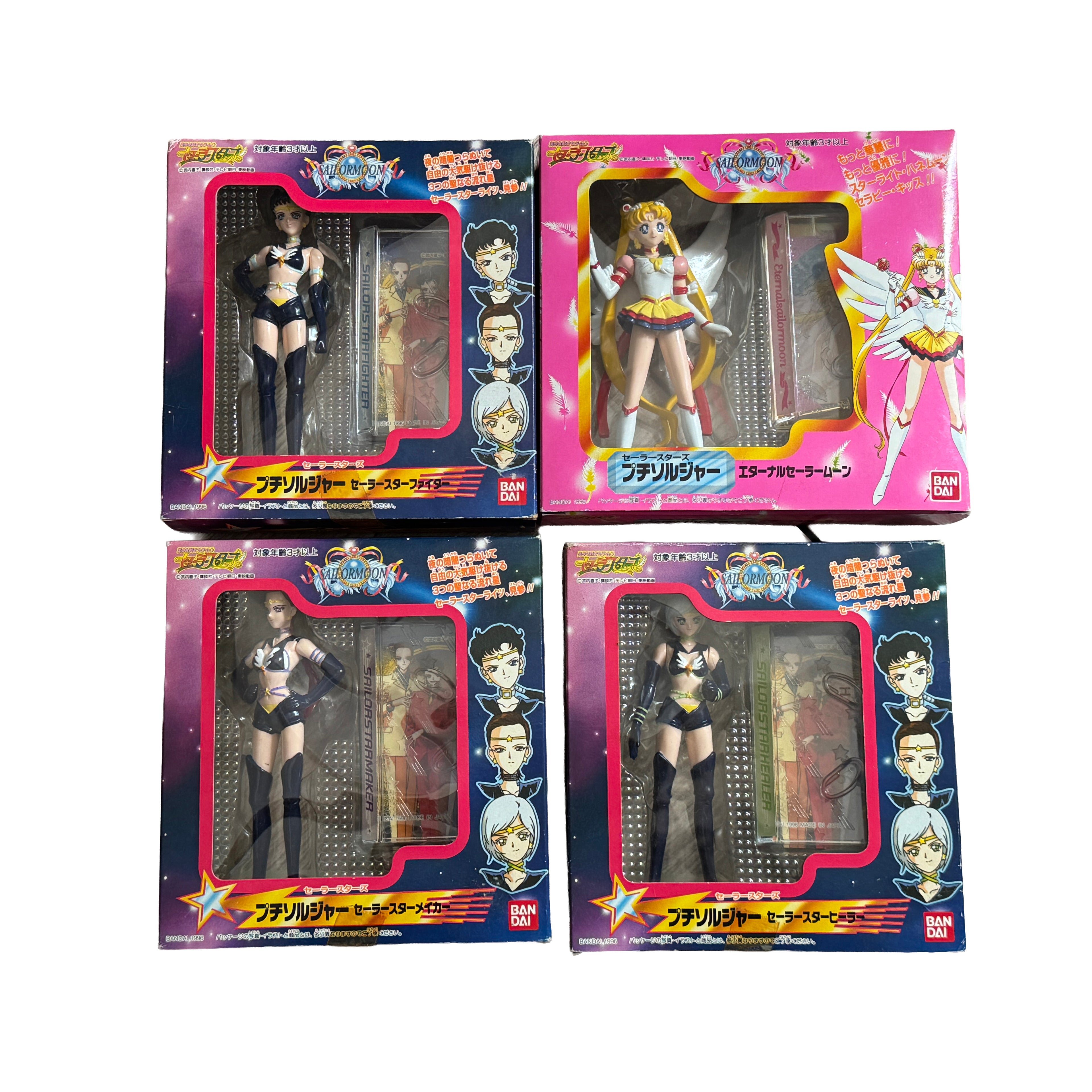 Bandai Sailor Moon Eternal — Moon Petit Soldier Starlights Figures Set of 4