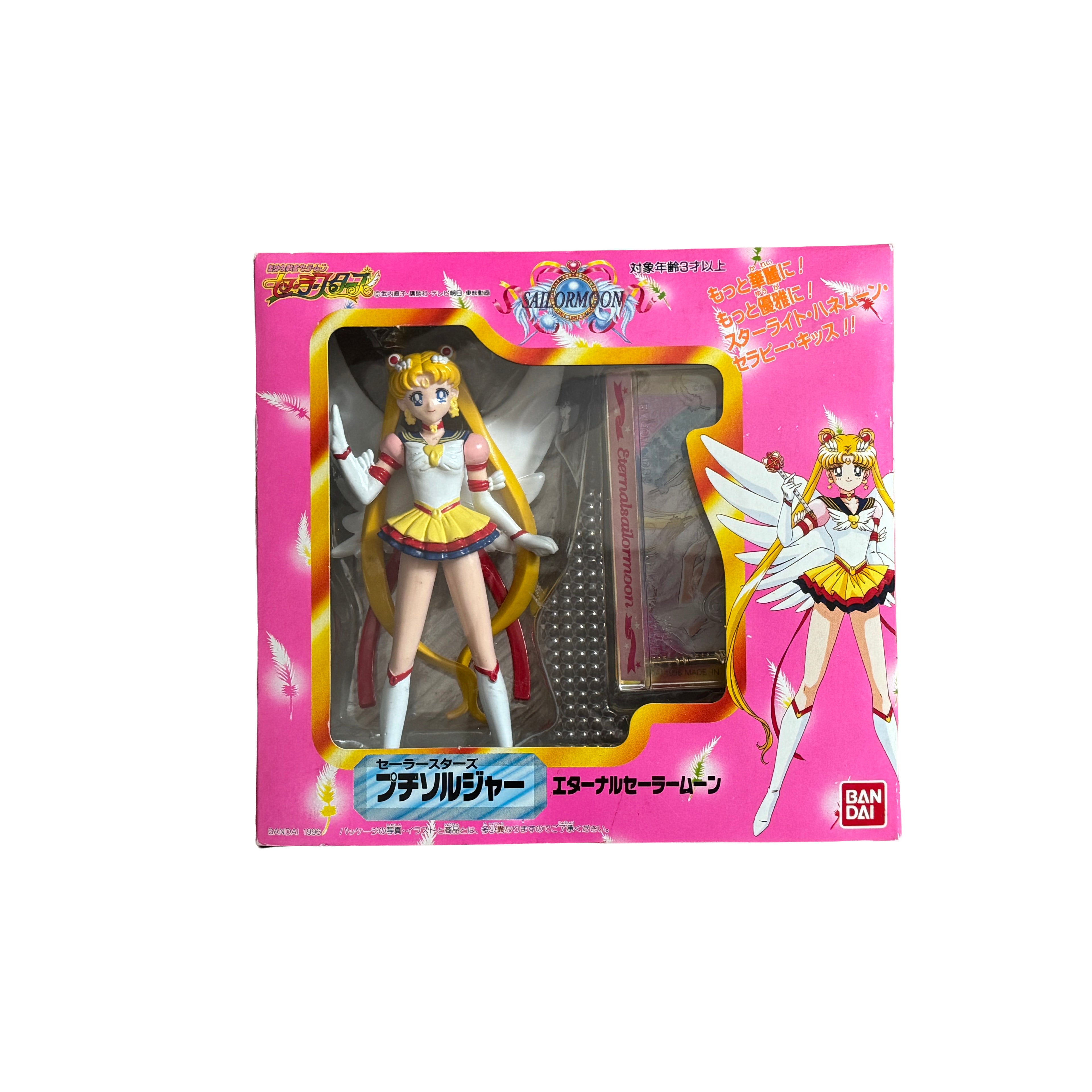 Bandai Sailor Moon Eternal — Moon Petit Soldier Starlights Figures Set of 4