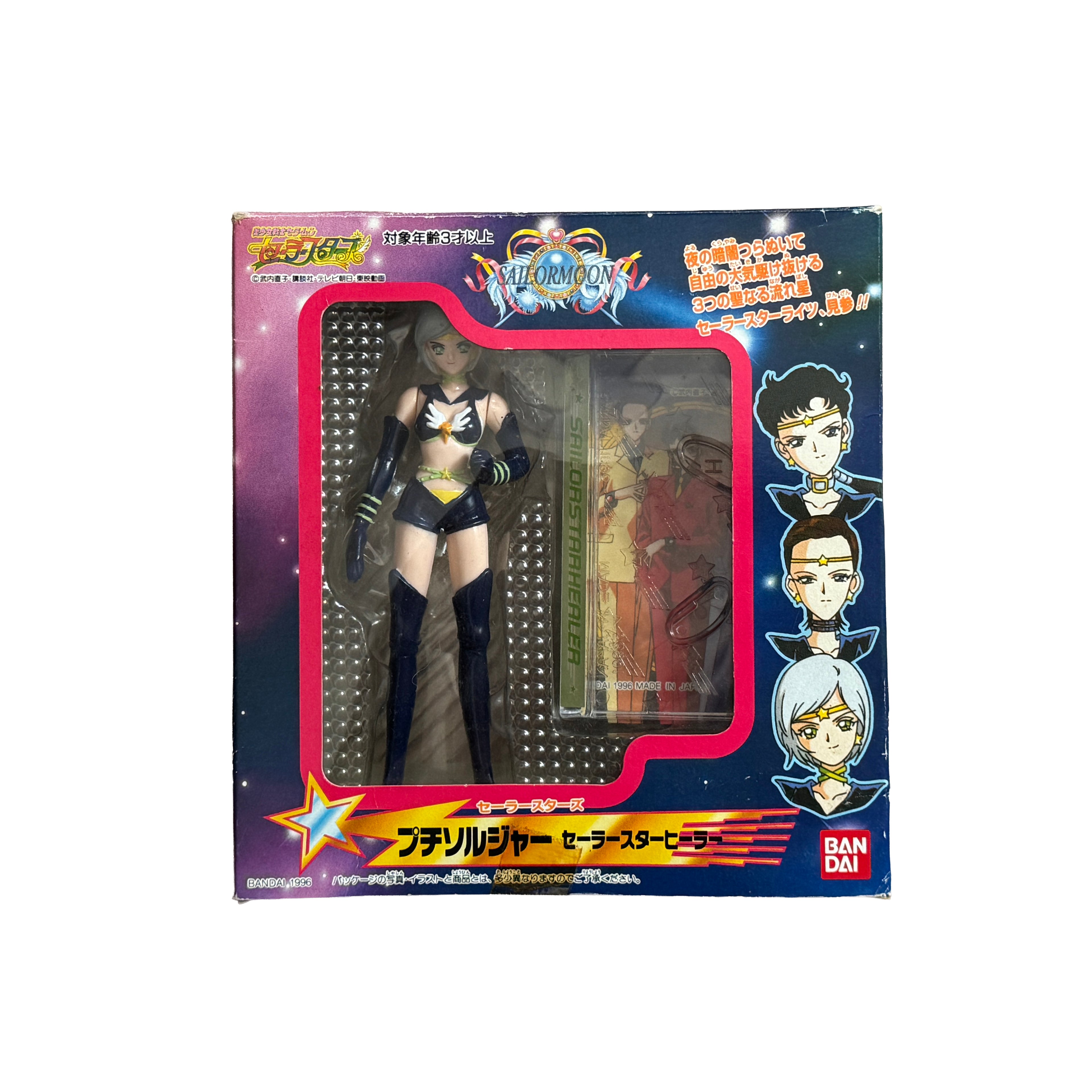 Bandai Sailor Moon Eternal — Moon Petit Soldier Starlights Figures Set of 4