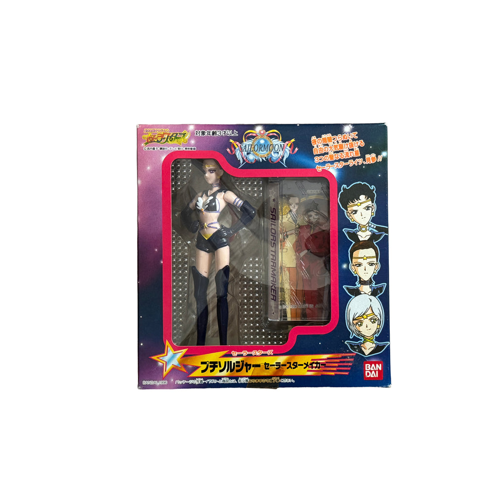 Bandai Sailor Moon Eternal — Moon Petit Soldier Starlights Figures Set of 4