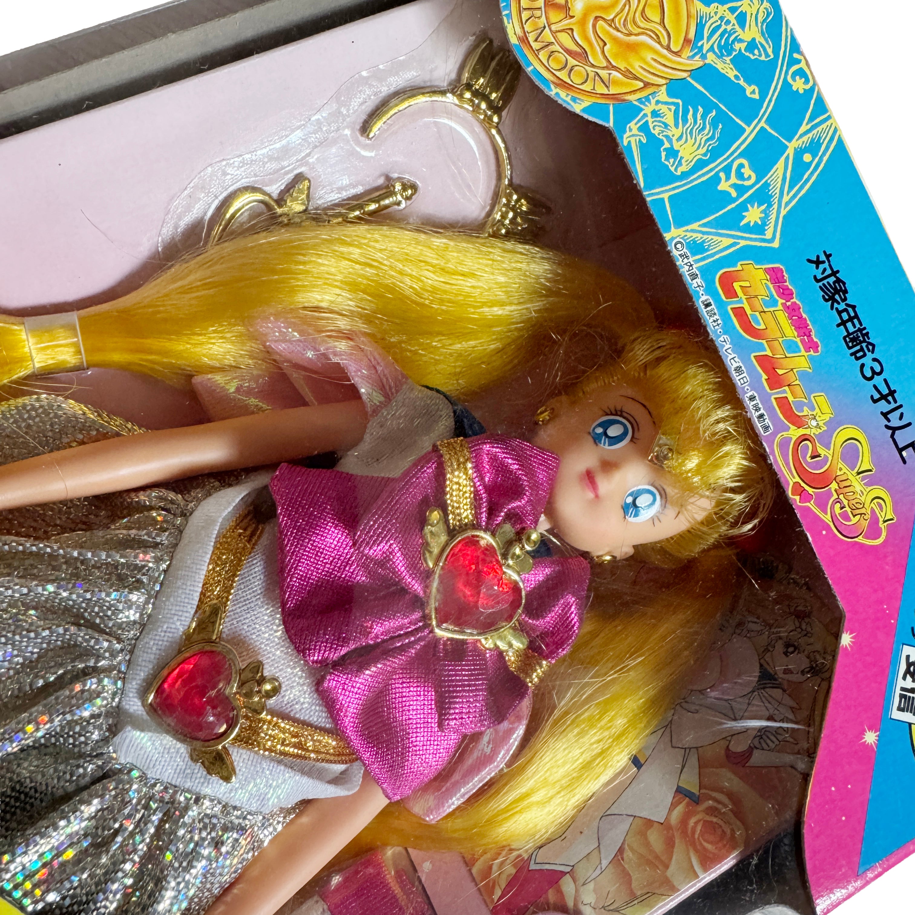 Bandai Sailor Moon SuperS Chara Talk Super Sailor Moon Doll Figure 1995