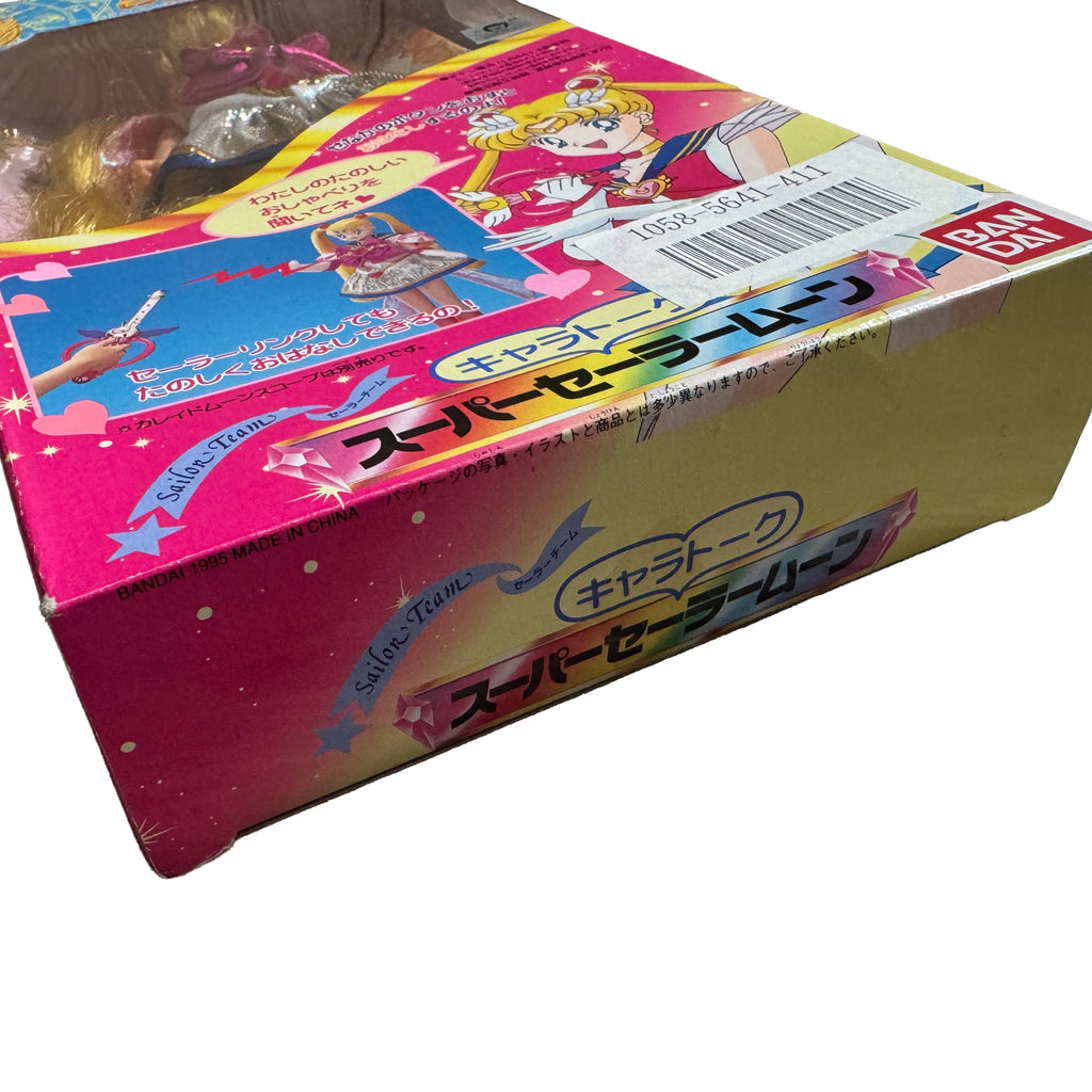 Bandai Sailor Moon SuperS Chara Talk Super Sailor Moon Doll Figure 1995