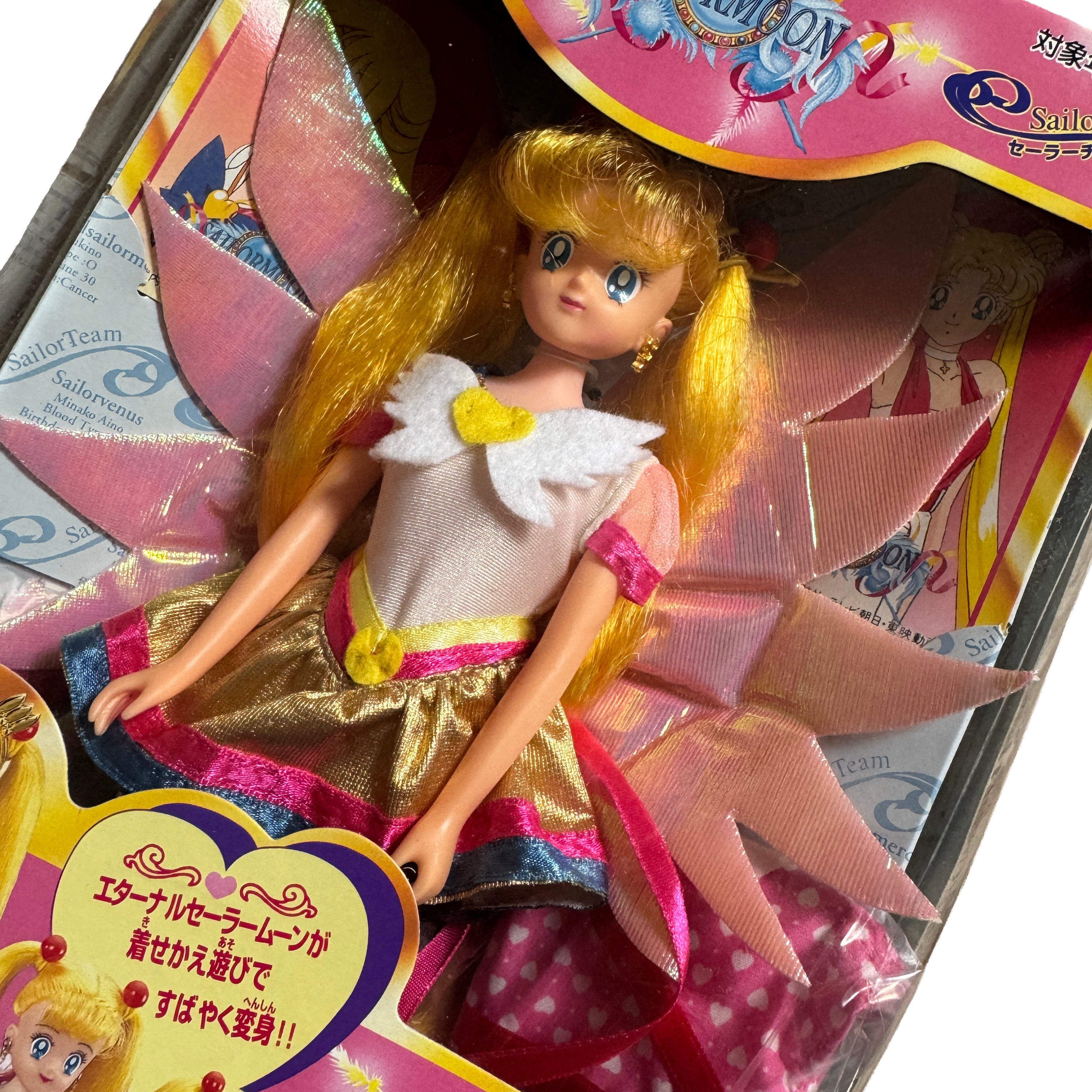 Bandai Sailor Moon Stars — Eternal Sailor Moon Beauty Change Usagi (1996) | New, Box Imperfect