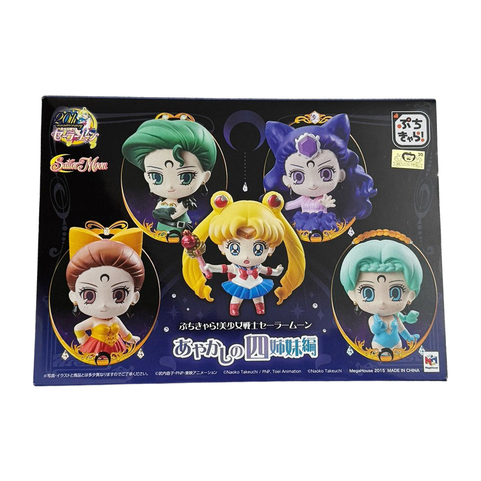 Bandai MegaHouse Sailor Moon Petit Chara — Ayakashi Four Sisters Edition (Brand New)