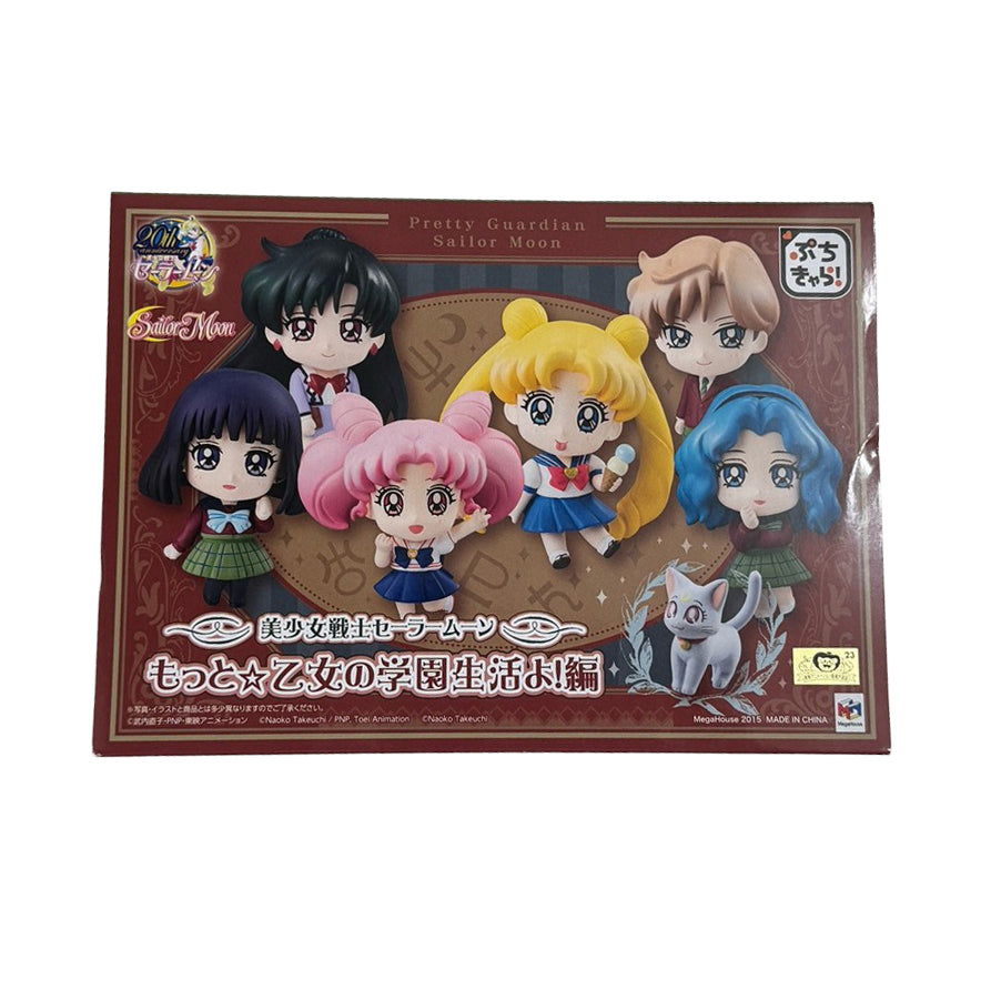 Bandai MegaHouse Petit Chara Pretty Guardian Sailor Moon — More Otome School Life Edition